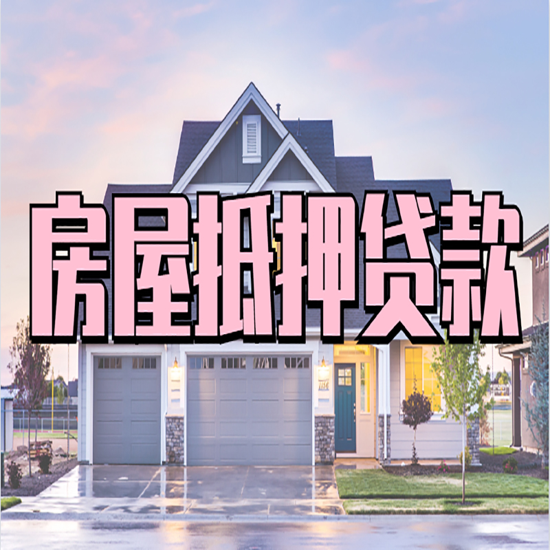 资溪私人借款条件