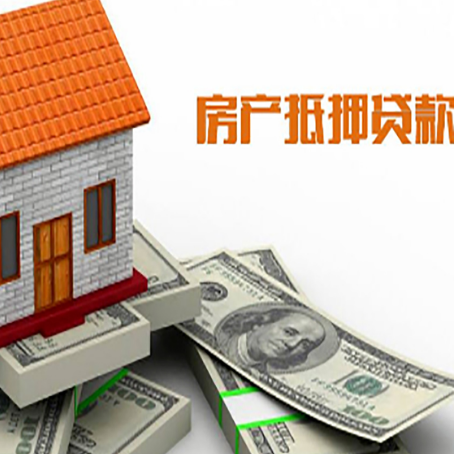 资溪贷款助贷公司新渝启服的政策