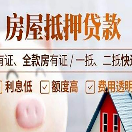 资溪贷款中介公司新渝启服本地公司