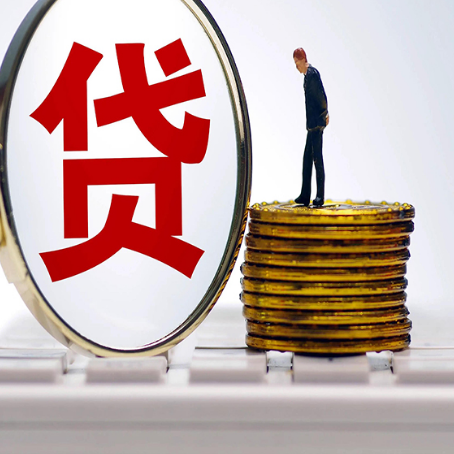 资溪房屋抵押贷款利率哪个银行利息低一点?
