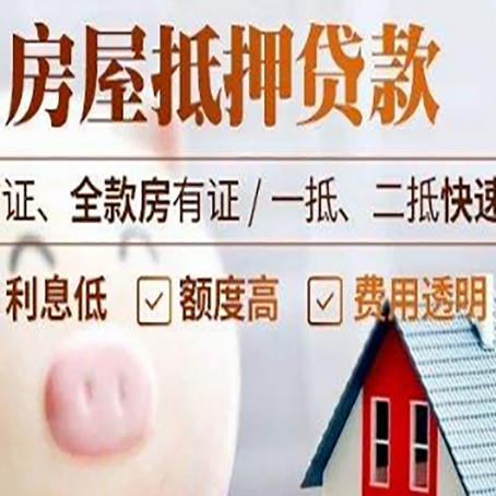 资溪企业贷款需要满足银行的什么条件?