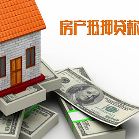 资溪房子抵押贷款会受征信有逾期的影响吗?